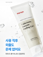 Manyo Niacinamide Serum Niacin 3.0 Yüz İçin Nazik Peeling (Kadınlar İçin Kullanım) 75ml 3 Yıl Raf Ömrü