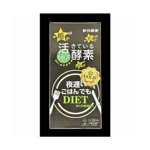 โอลิเวอร์ เอนไซม์ ซัพพลีเมนท์ โกลด์ 180 เม็ด - Product Image 3