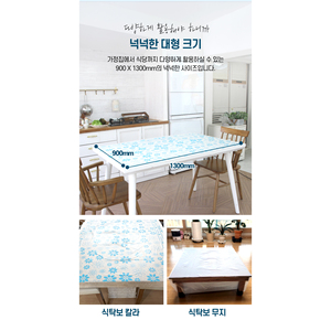 Korean Disposable Plain Vinyl <b>Tablecloth</b> Waterproof Table Cover 50 Sheets Roll Round Square Transparent for Restaurant Event Use - Product Image 3