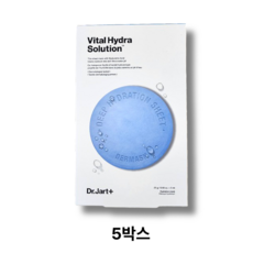 Dr. Jart+ Dermask Vital Hydra Solution Maschera Viso in Foglio, Confezione da 5 Pezzi, Idratante con Acido Ialuronico, Prezzo Scontato - Product Image 1