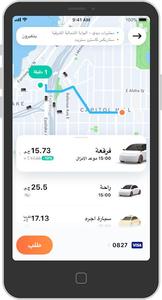 Application mobile de covoiturage en Égypte - Compatible Mac - Réervations rapides - Paiements sécurisés - Suivi des conducteurs en direct - Transport urbain - Product Image 2
