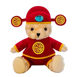 2023 grosir pabrik mainan mewah beruang keberuntungan boneka pernikahan kreatif hadiah Tahun Baru Logo disesuaikan