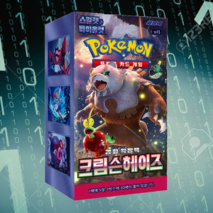 การ์ดโปเกมอน คริมสัน เฮซ เวอร์ชั่นเกาหลี ชุดเสริมเกมการ์ดสะสม ซีรีส์ TCG งานอดิเรกยอดนิยมสำหรับผู้ใหญ่ - Product Image 1