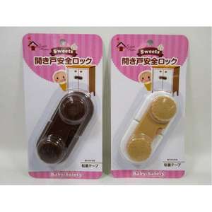 Serratura a cassetto a fascia C per armadi con cinghie e serrature - Product Image 1