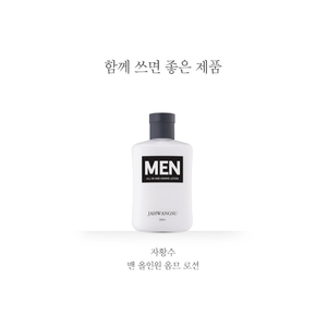 JAHWANGSU Men's 350ml All-in-One <b>Toner</b> Hydrating & Soothing Korean Formula with Allantoin & Trehalose for Men's <b>Skin</b> Care - Product Image 5