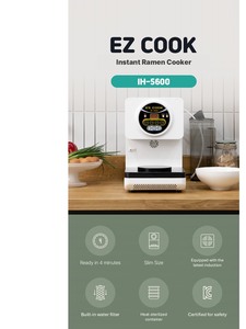 หม้อหุงราเมน EZ COOK IH5600 4 นาที อุปกรณ์ทำราเมนระดับมืออาชีพสำหรับครัวเชิงพาณิชย์ คุ้มค่าสำหรับร้านอาหาร COOK - Product Image 6