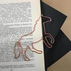 Modern Copper Wire <b>Bookmark</b> Clean Design Durable Metal Page Marker Premium Reading Accessory Gift for Students Reader Office Use - Product Image 6