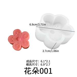 Flower Candle Cherry Blossom Peach Blossom Four Leaf Clover Margaret Flower Flower Candle Gypsum Candle <b>Silicone</b> Mold - Product Image 6