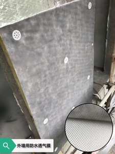 Lámina Protectora para Paredes y Techos, Impermeable y Transpirable, Diseño Industrial, Forma Cuadrada, Material HDPE, Resistente a los Rayos UV, 50m de Longitud - Product Image 4