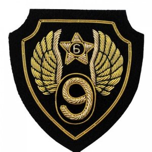 Insignia Bordada a Mano con Hilo Dorado Personalizada para Blazer, Parche de Fieltro Premium para Uniformes de Club y Ceremonias - Product Image 6