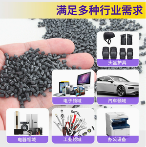 Gray Cylindrical <b>ABS</b> Plastic Granules Injection Molding Grade High Impact Resistance - Product Image 4