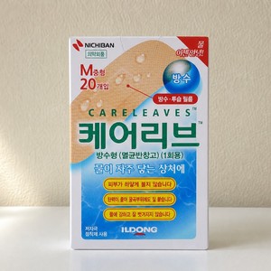 พลาสเตอร์กันน้ำอิลดง แคร์ลีฟส์ ขนาดกลาง 20 ชิ้น วัสดุปิดแผล - Product Image 4