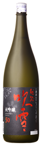 คุณภาพเยี่ยม ระดับพรีเมียม โคชิจิ ฟุบุกิ ได จินจิโยะ 50 15% ABV 1800 มล. นิอิวกาตะ ไวน์ข้าวหอมมะลิ ผลิตจากข้าวโคจิ ผู้จัดจำหน่าย - Product Image 1