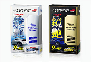 คาการิ ทสึยะ น้ำยาเคลือบเงากระจก - Product Image 3