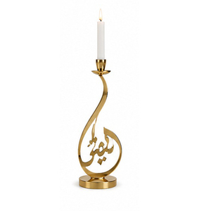 Porte-bougie en laiton avec calligraphie arabe et base en marbre, décoration d'intérieur, pièce d'art métallique durable - Product Image 3