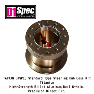 ไต้หวัน D1SPEC แบบมาตรฐานชุดหัวหน้าพวงมาลัย-ไทเทเนียมอลูมิเนียมแท่งความแข็งแรงสูง, 6หลุมคู่ความแม่นยำพอดีโดยตรง - Product Image 2