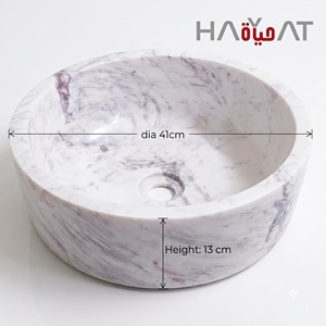 อ่างล้างหน้าทรงกลมแบบวางบนเคาน์เตอร์หินอ่อนสีขาวม่วงของกลุ่มบริษัทฮายัต อ่างล้างมือหินธรรมชาติสำหรับห้องน้ำ - Product Image 1