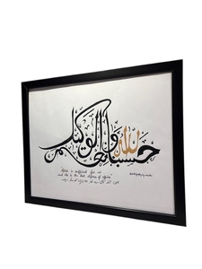 Luxury Handmade Islamic <b>Wall</b> Art Hand Painted <b>Canvas</b> with Quranic Calligraphy Design At Cheap Price - Product Image 3