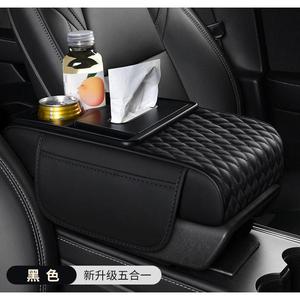 Funda para Consola Central de Auto, Multifuncional, en Cuero PU Repujado, con Portavasos, Portacelular, Bolsillo y Caja para Pañuelos, Negro y Rojo - Product Image 4