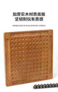 Jeu d'échecs magnétique de table Dericsson pour l'éveil de l'intelligence des enfants avec nouveau jeu d'échecs magnétique - Product Image 5