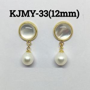 ต่างหูมุกห้อยประดับคริสตัลคุณภาพดีที่สุด งานแฮนด์เมด เหมาะสำหรับโอกาสพิเศษ ราคาดีที่สุดในตลาด - Product Image 4