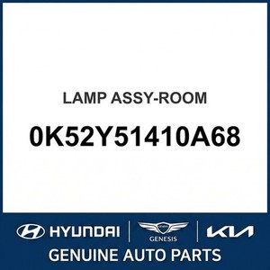 ไฟภายในรถเซโดนาใหม่ รุ่น 0K52Y51410A68 - Product Image 1