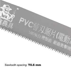 ใบเลื่อยตัดท่อพลาสติกบาง 210 มม./T0.6 มม. ขายดี เหมาะสำหรับตัดเหล็ก - Product Image 5