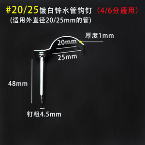 คลิปหนีบยึดท่อสังกะสีแบบมีตะขอ ขนาด 20-110 มม. ครบทุกขนาด สำหรับยึดท่อ PPR - Product Image 2