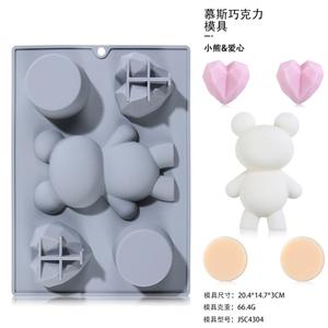 แม่พิมพ์ซิลิโคนสำหรับทำขนมเค้ก รูปหมีน่ารัก สำหรับทำมูสช็อกโกแลต เกรดอาหาร ถอดออกง่าย - Product Image 6
