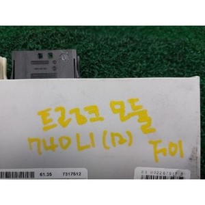 ECU และโมดูลคอมพิวเตอร์มือสองสำหรับรถยนต์ซีรีส์ 7 รุ่น 7317512 - Product Image 6