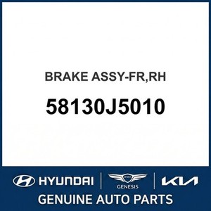 G70 คาลิปเปอร์และขายึดใหม่ ด้านขวา 58130J5010 - Product Image 1