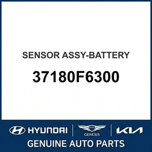 Cadenza New <b>Batteries</b> 37180F6300 - Product Image 1