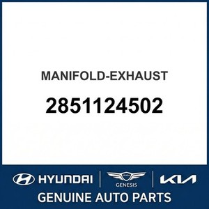 Nouveaux tuyaux et embouts d'échappement S-Coupe 2851124502 - Product Image 1