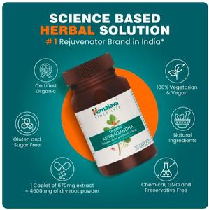 ผลิตภัณฑ์เสริมอาหารสมุนไพรอัศวกันธาโกลด์ พรีเมียม ออร์แกนิค ฮิมายา - Product Image 3