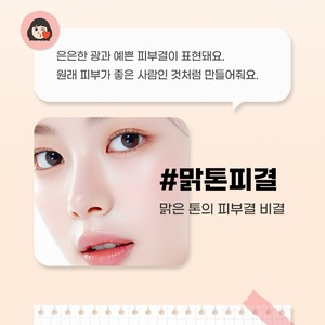 Crème BB K-Beauty AirFit Beige Naturel avec Acide Hyaluronique et Niacinamide 30ml Corée - Product Image 4