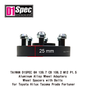 อะแดปเตอร์ล้ออะลูมิเนียมอัลลอยด์ TAIWAN D1SPEC 6H 139.7 CB 106.2 M12 P1.5 พร้อมสเปเซอร์และน็อตขนาด 25 มม. สำหรับ Hilux Tacoma Prado - Product Image 3