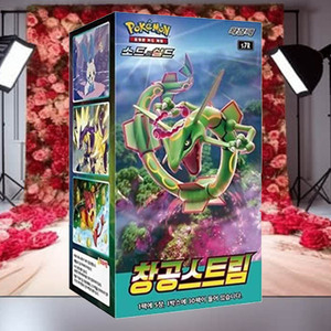 Caja de Sobres de Alta Gama Pokemon Blue Sky Stream, Versión Coreana, Juego de Cartas Coleccionables, Colección de Cartas Pokemon Sky Wind - Product Image 3