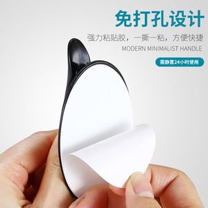 Strong Adhesive Nail-Free <b>Glass</b> Cabinet <b>Door</b> Handles Sliding Window & Refrigerator <b>Knobs</b> Furniture Handles & <b>Knobs</b> - Product Image 3