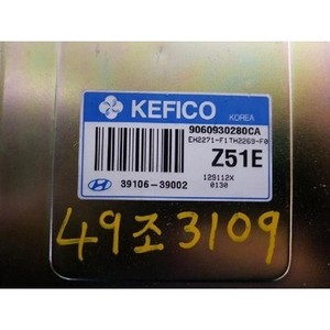 Unité de commande moteur / ECU Centennial 1999-2008 d'occasion GENUINE 3910639002 - Product Image 2