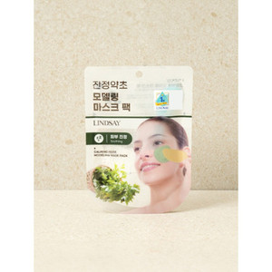Masque facial apaisant et hydratant Lindsay Calming Herb, soin coréen pour la peau, fabriqué en Corée du Sud - Product Image 1