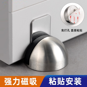 Tope de puerta de acero inoxidable con instalación magnética adhesiva para protección de puertas de entrada de vidrio - Product Image 2