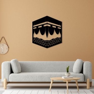 Caligrafía Árabe Grande en Metal para Colgar en la Pared, Decoración Islámica para Interiores de Mezquita, Sala de Estar Musulmana y Sala de Oración - Product Image 2