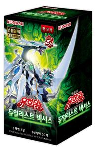 Yu-Gi-Oh TCG Duelist Nexus DUNE Booster Box 30 Paquetes Sellado de Fábrica Coreano Cartas Coleccionables Anime Venta al por Mayor - Product Image 1