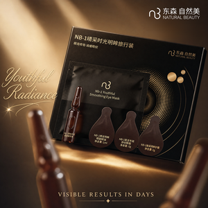 Natural Beauty NB-1 Youthful Eye Care Travel Set, Solución <span class=keywords><strong>de</strong></span> Tratamiento <span class=keywords><strong>para</strong></span> <span class=keywords><strong>Ojos</strong></span> con Infusión <span class=keywords><strong>de</strong></span> Péptidos - Product Image 6