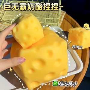 ของเล่นบีบ TPR รูปชีสขนาดใหญ่ ของเล่นบีบพลาสติกนุ่มๆ ของเล่นเสริมพัฒนาการ ของเล่นบีบโมจิรูปแฮมเบอร์เกอร์ ของเล่นบีบช้าๆ ของชำร่วยงานปาร์ตี้ - Product Image 3