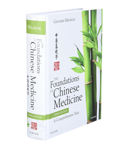 Les Fondements de la Médecine Chinoise : Un Texte Complet, Édition Relié (Vente en Gros) - Product Image 3