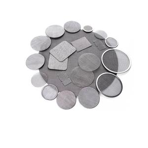 Filtre en maille métallique à lame en acier inoxydable RADHIKA ENTERPRISE - Product Image 3