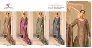 Shalwar Kameez en imprimé numérique pur Maslin avec travail à la main Aari, style avec bas en viscose rayonne et dupatta imprimé - Product Image 6