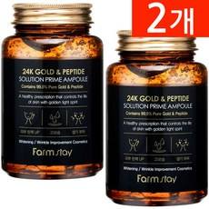 Farmstay 24K Gold Peptide Solution 2 flaconi da 250ml - Fiale Prime Sbiancanti per il Viso - Sconto sulle Fiale Prime Farmstay - Product Image 1