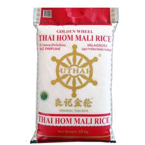 ข้าวหอมมะลิเบสท์โฮม 50 ปอนด์ 25 ปอนด์ - Product Image 2